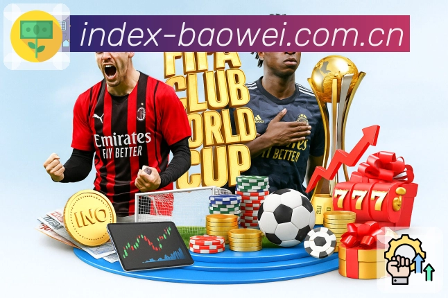 亚博体育入口性能优化实测：提升游戏流畅度的关键技巧分享