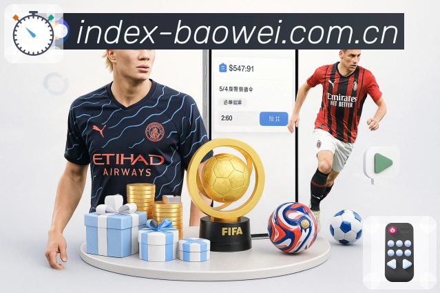 赛事直播间定制